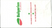 Bulgarian Air Charter BUC2b